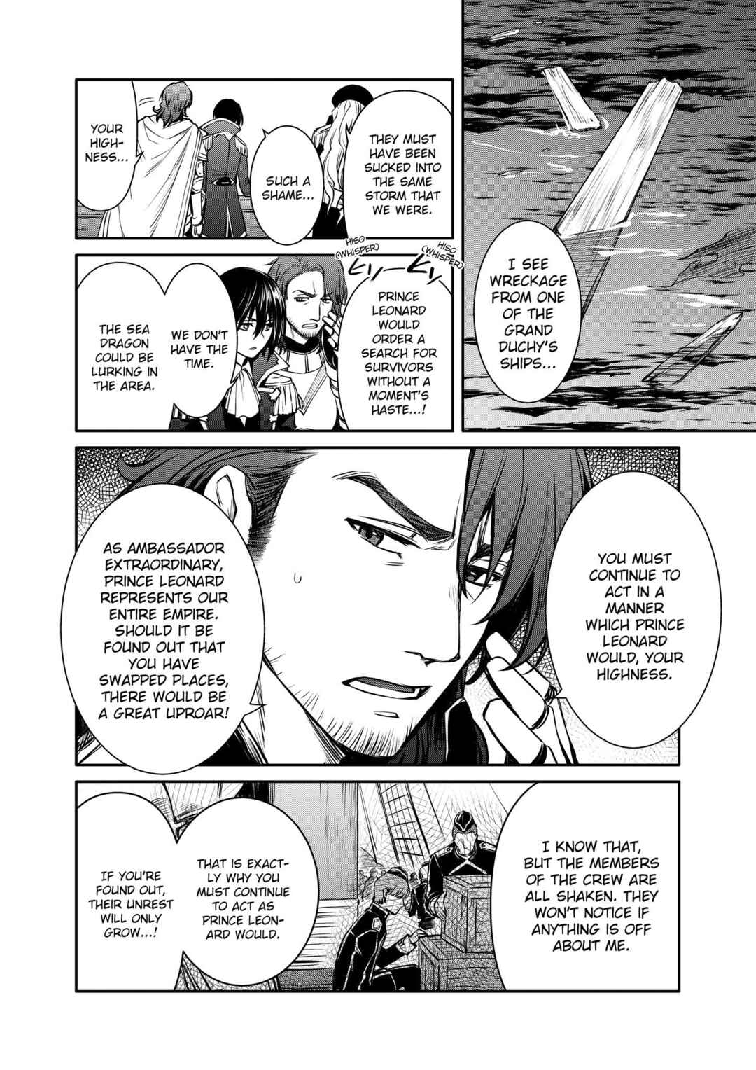 Saikyou Degarashi Ouji no An'yaku Teii Arasoi ~Teii ni Kyoumi Nai desu ga, Shinu no wa Iyana no de Otouto wo Koutei ni Shiyou to Omoimasu~ Chapter 25 - Page 5