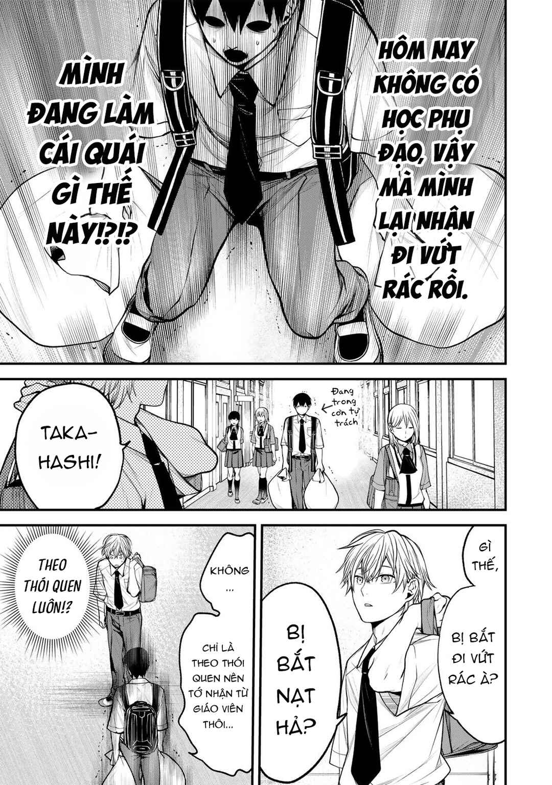 Tonari no Kurokawa-san Chapter 39 - Page 12