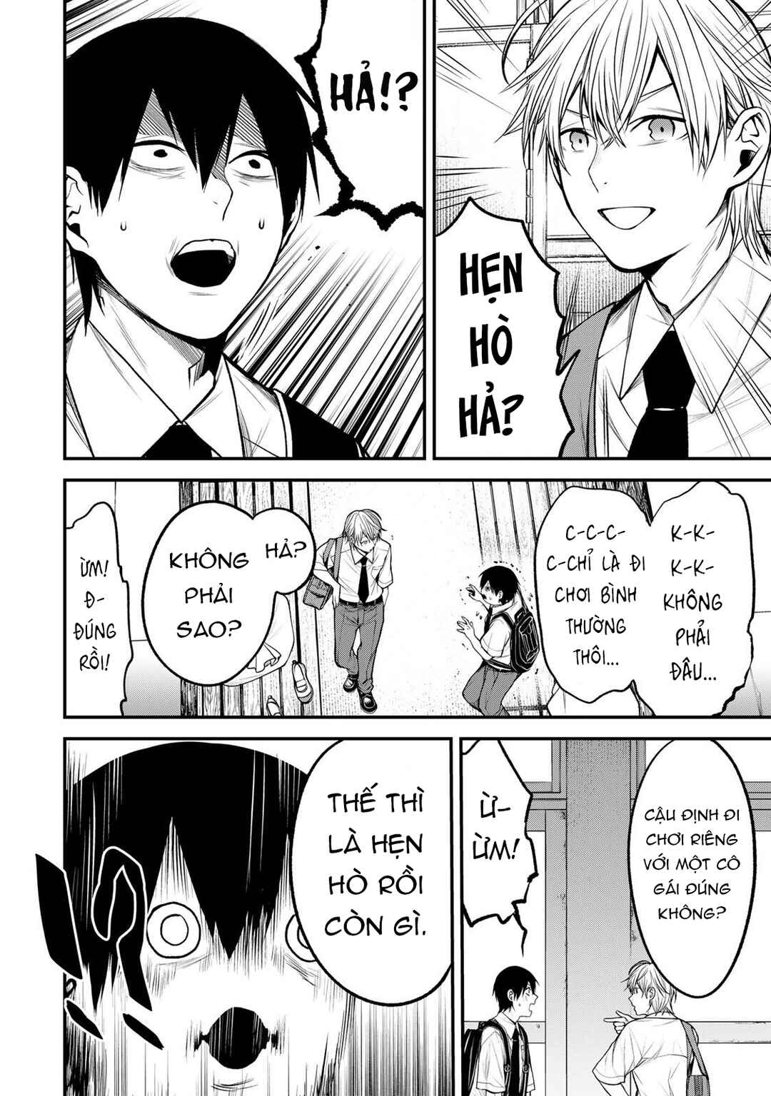 Tonari no Kurokawa-san Chapter 39 - Page 15