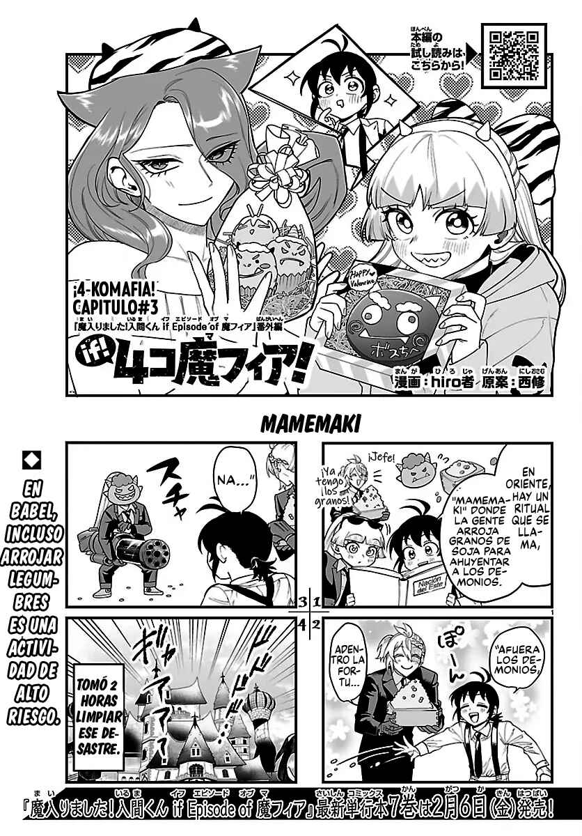 Mairimashita! Iruma-kun: If Episode of Mafia Chapter 29.1 - Page 2