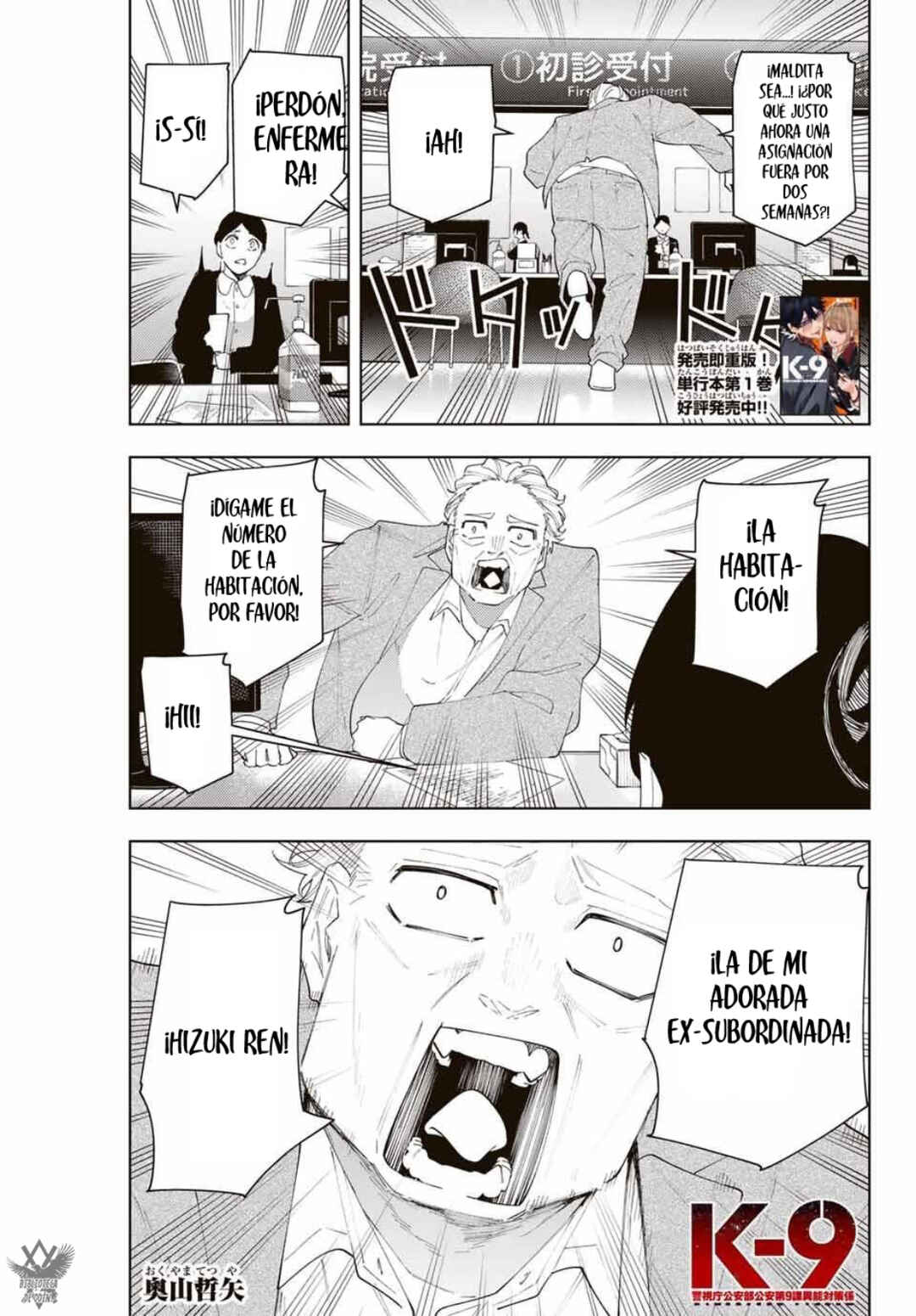 K-9: Keishichou Kouanbu Kouan Dai-9 Ka Inou Taisaku-gakari Chapter 23 - Page 3