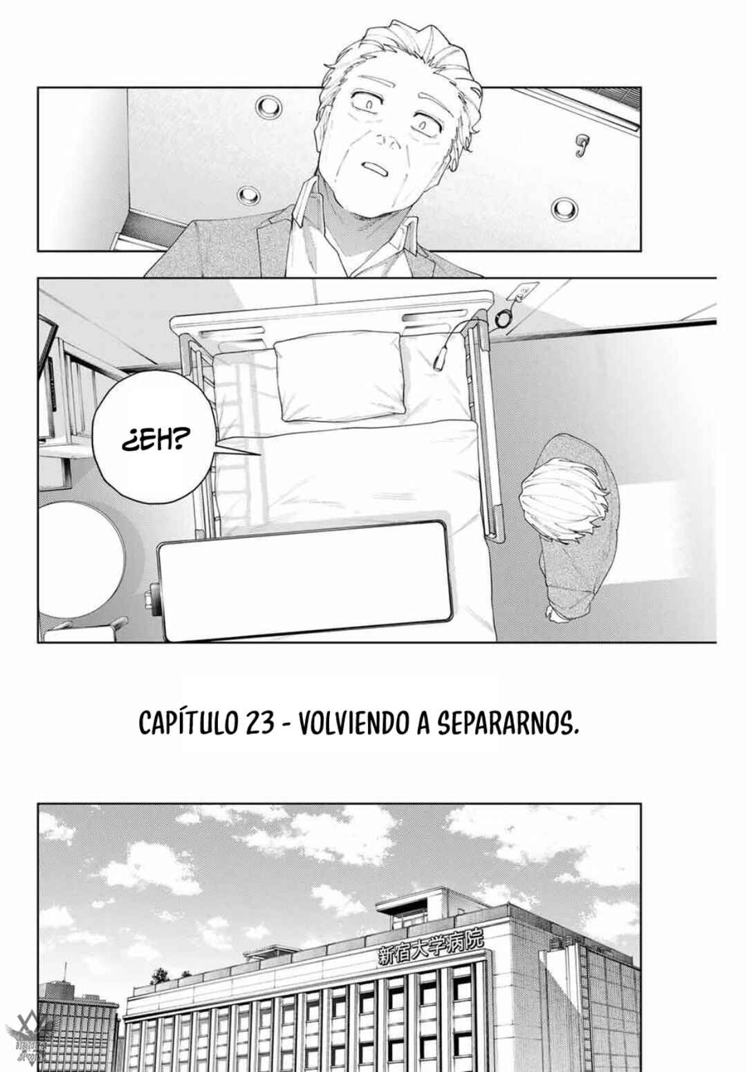 K-9: Keishichou Kouanbu Kouan Dai-9 Ka Inou Taisaku-gakari Chapter 23 - Page 4