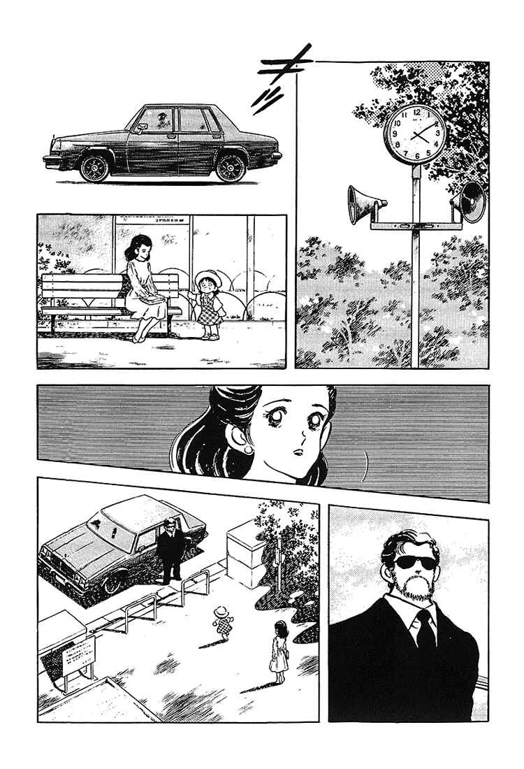 Touch Chapter 174 - Page 16