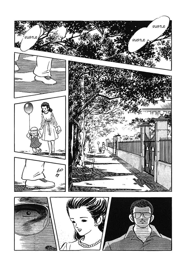 Touch Chapter 174 - Page 3