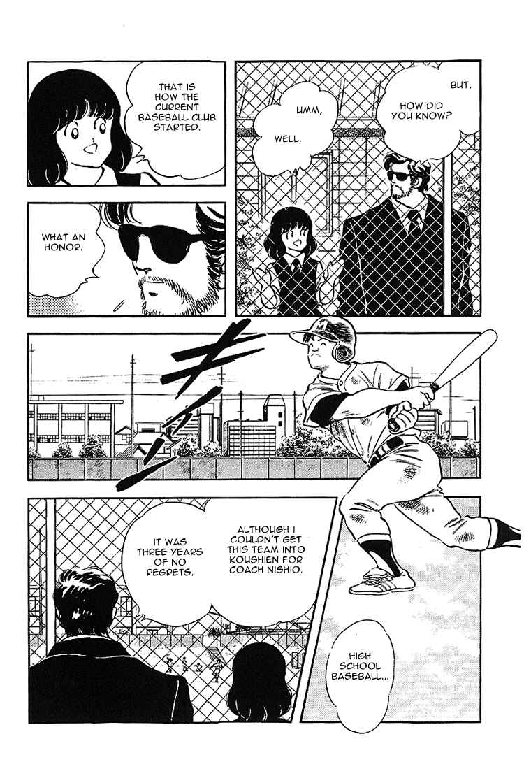 Touch Chapter 174 - Page 7