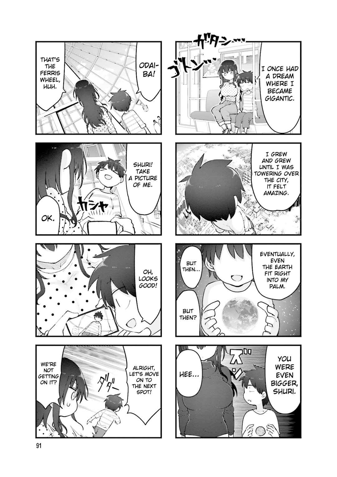 Komori-san wa Kotowarenai! Chapter 134 - Page 6