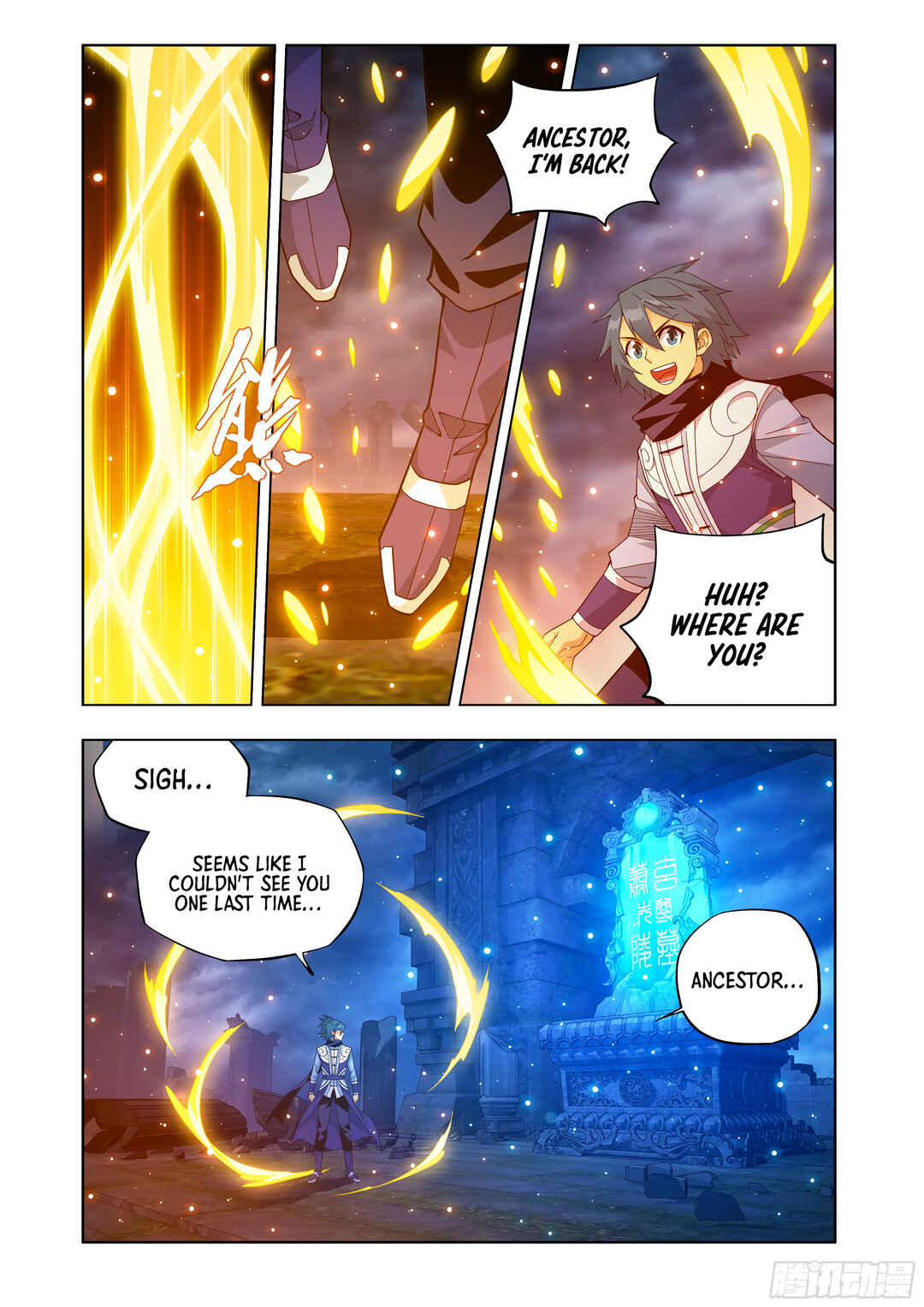 Dòupò Cāngqióng Chapter 445 - Page 16