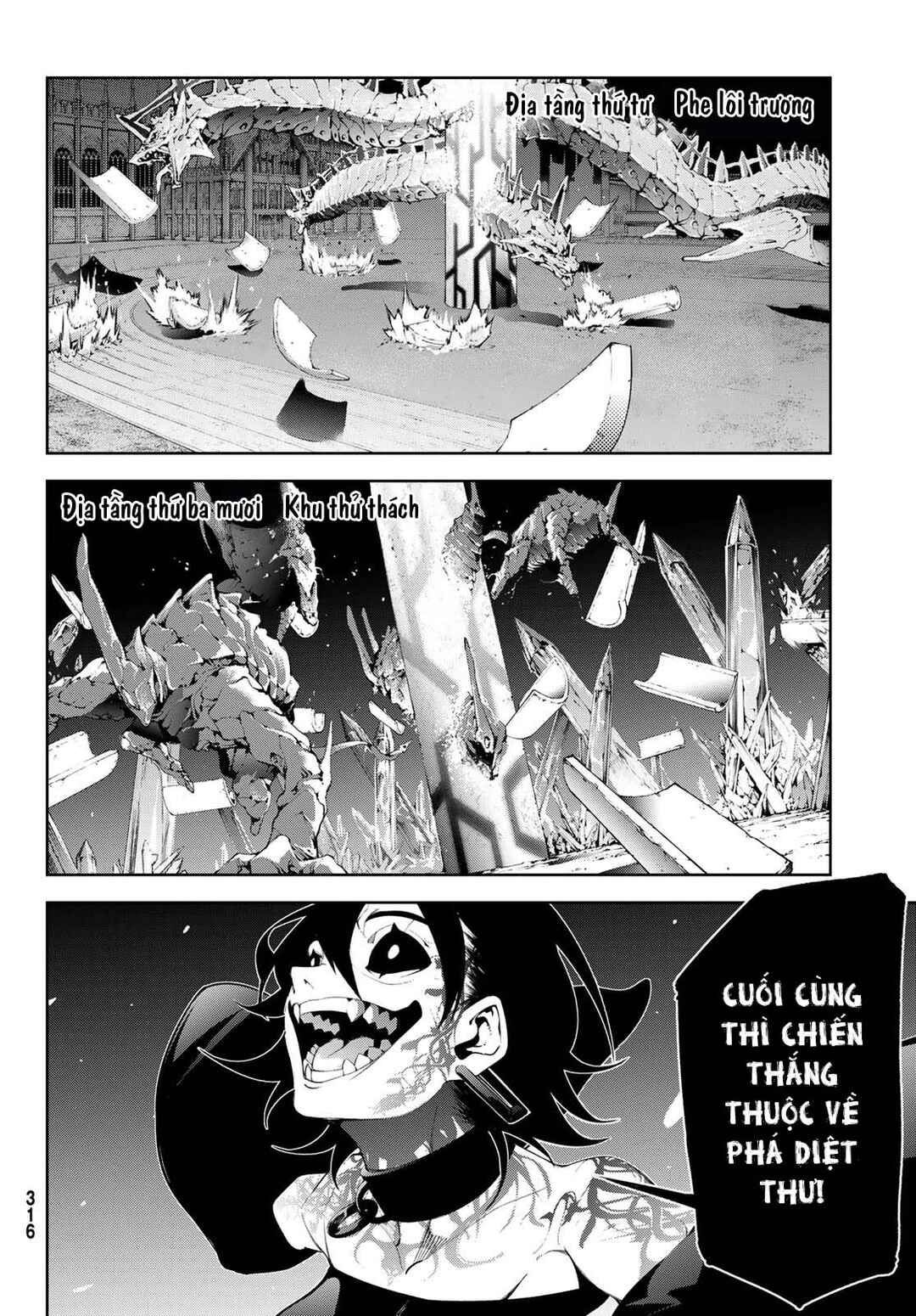 Tsue to Tsurugi no Wistoria Chapter 55 - Page 15