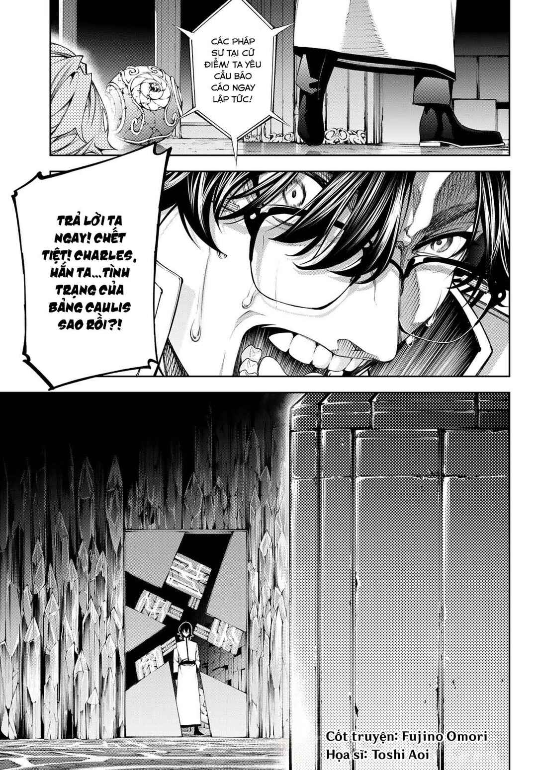 Tsue to Tsurugi no Wistoria Chapter 55 - Page 3