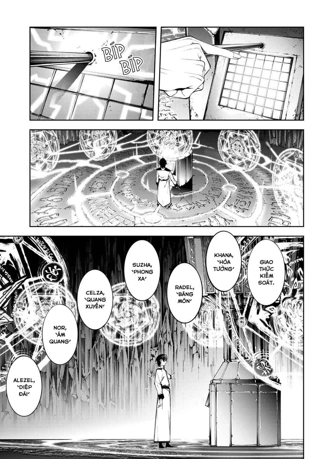 Tsue to Tsurugi no Wistoria Chapter 55 - Page 5