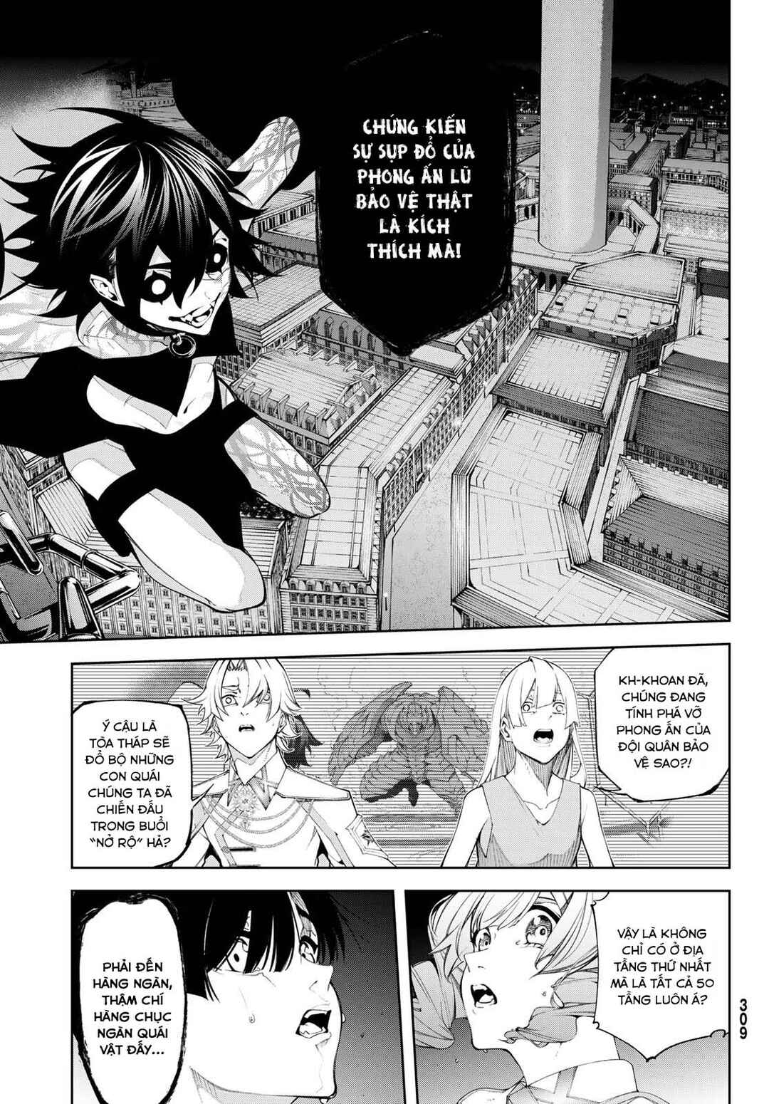 Tsue to Tsurugi no Wistoria Chapter 55 - Page 9