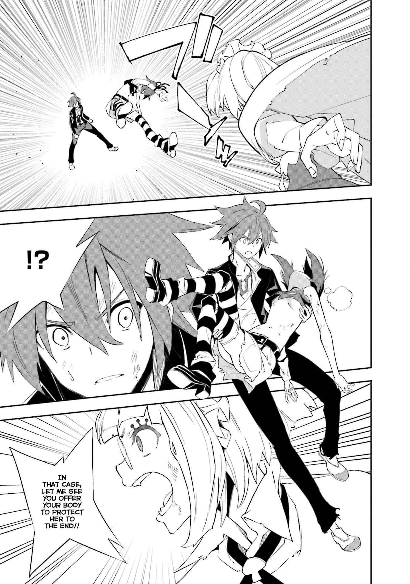 Yumekui Merry Chapter 130 - Page 13
