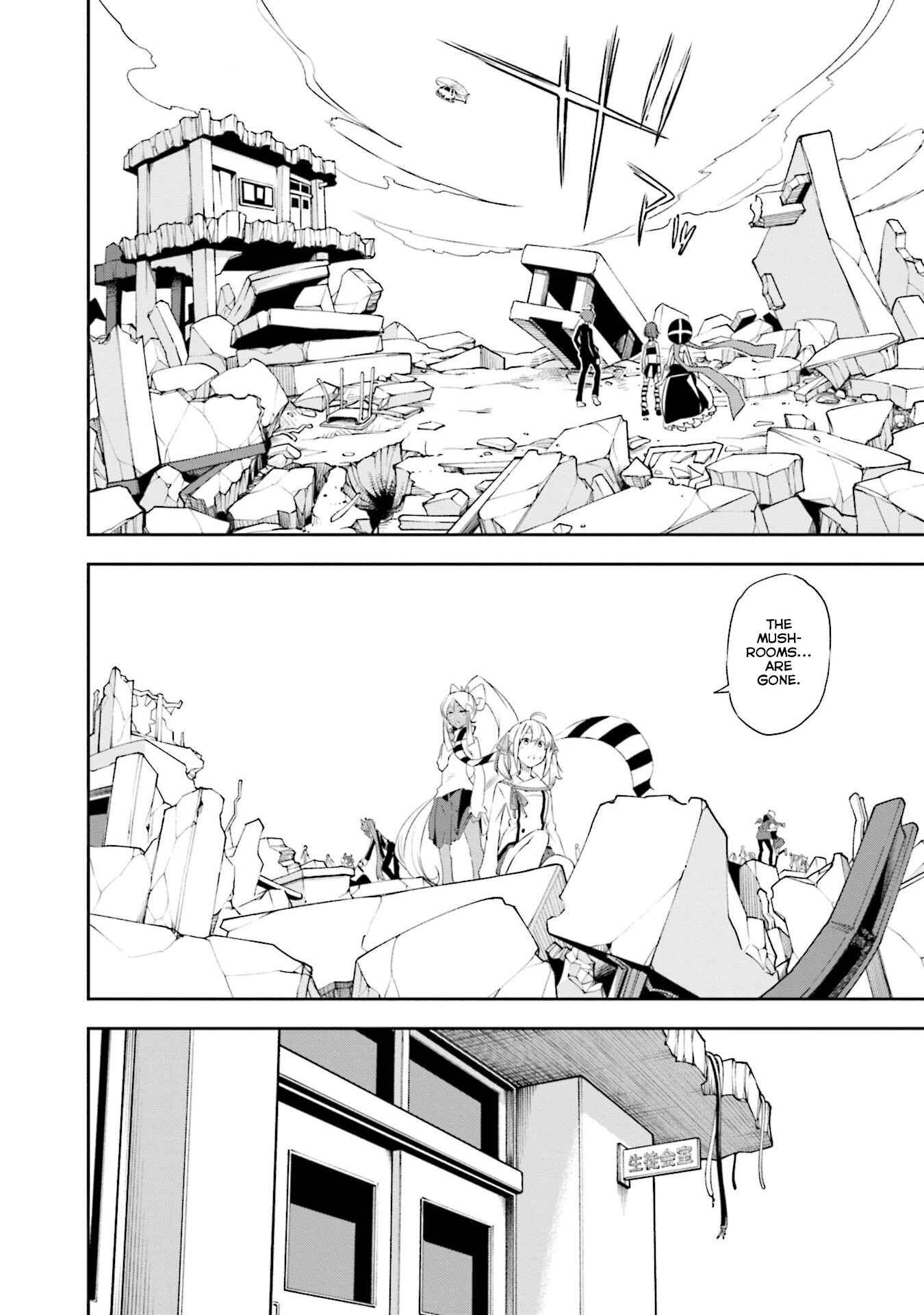 Yumekui Merry Chapter 130 - Page 24