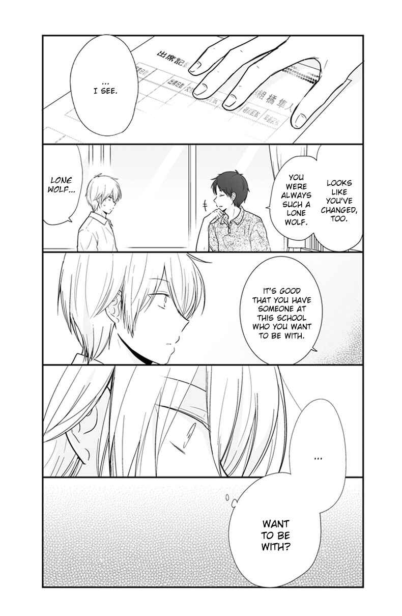 Shishunki Bitter Change Chapter 53 - Page 5