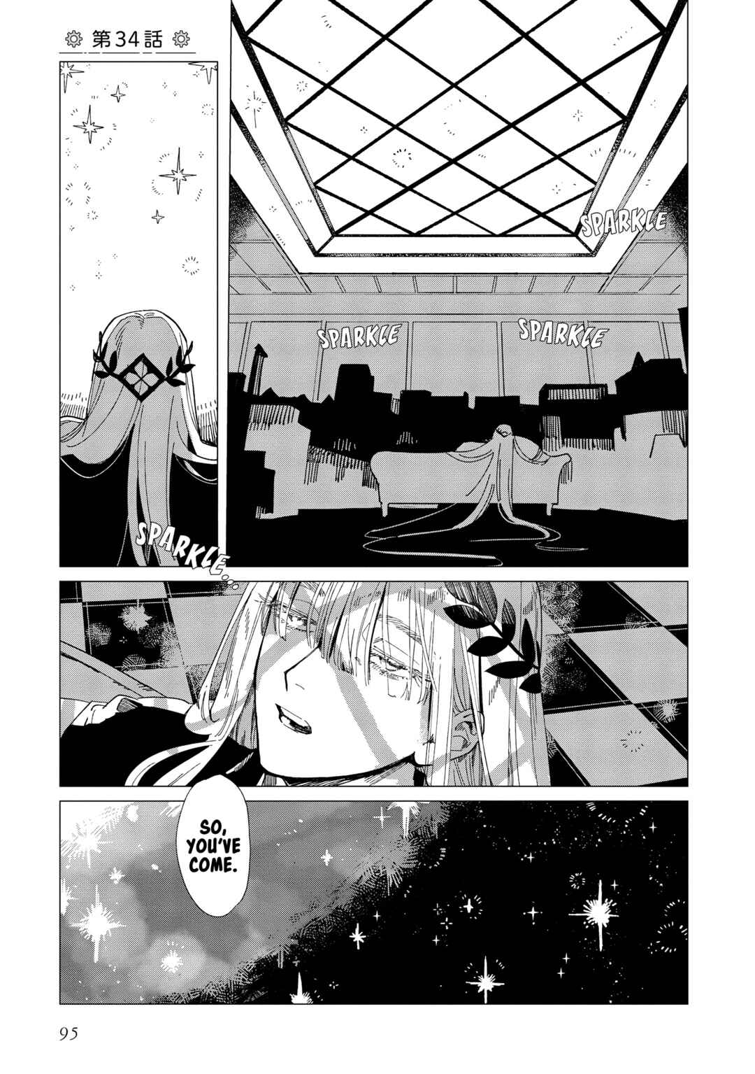 Shinozaki-kun no Mente Jijou Chapter 34 - Page 1
