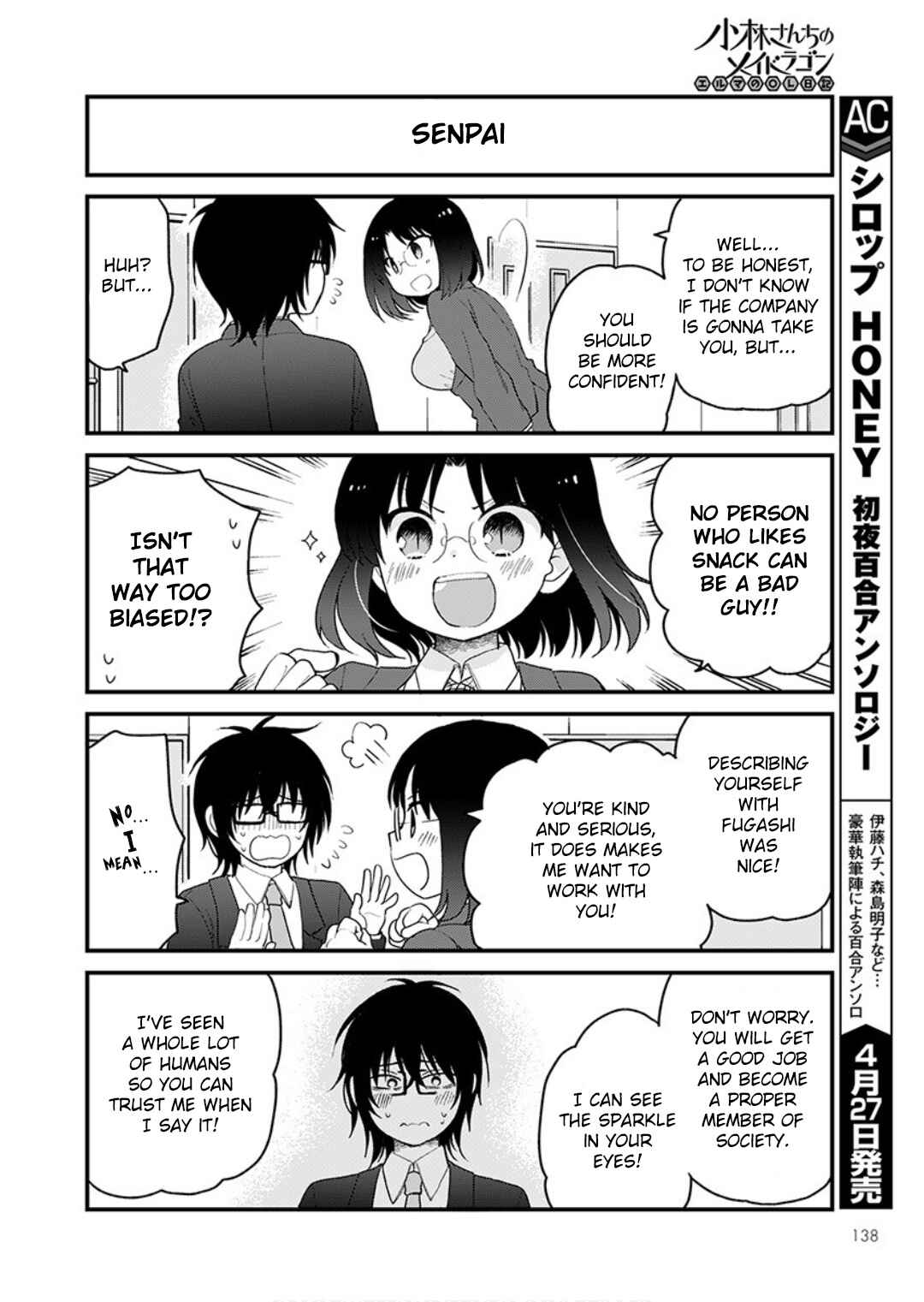 Kobayashi-san Chi no Maid Dragon - Elma OL Nikki Chapter 33 - Page 12