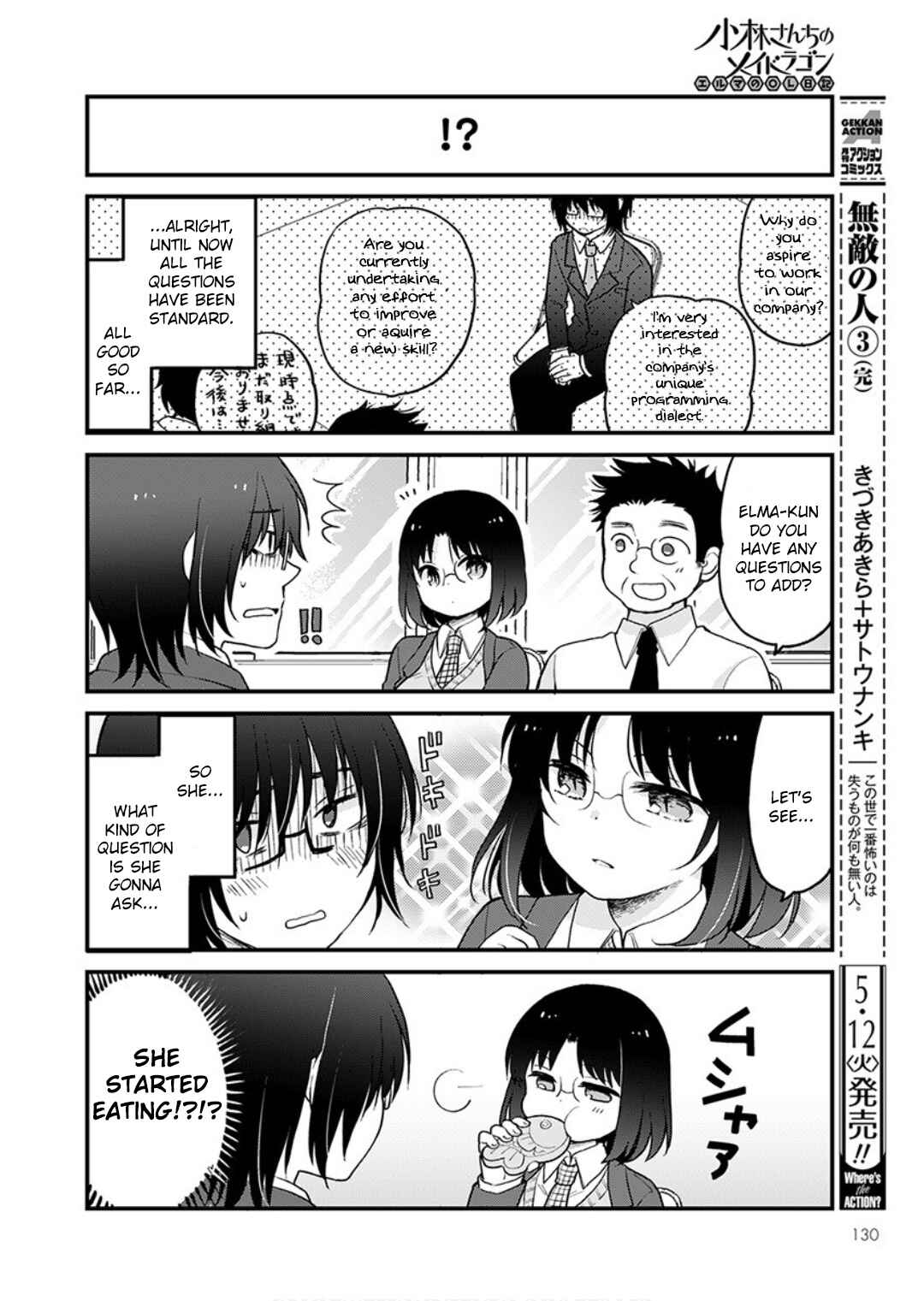 Kobayashi-san Chi no Maid Dragon - Elma OL Nikki Chapter 33 - Page 4