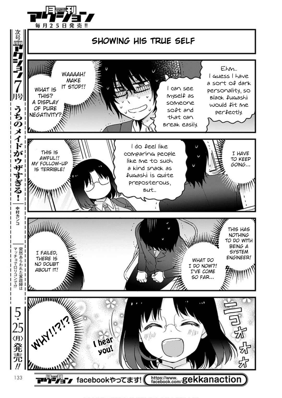 Kobayashi-san Chi no Maid Dragon - Elma OL Nikki Chapter 33 - Page 7