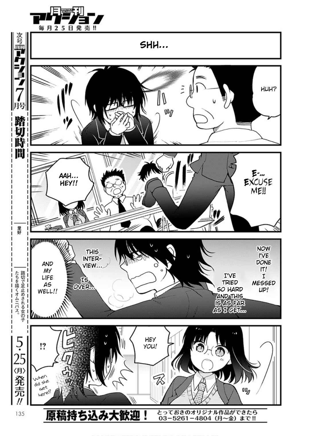 Kobayashi-san Chi no Maid Dragon - Elma OL Nikki Chapter 33 - Page 9
