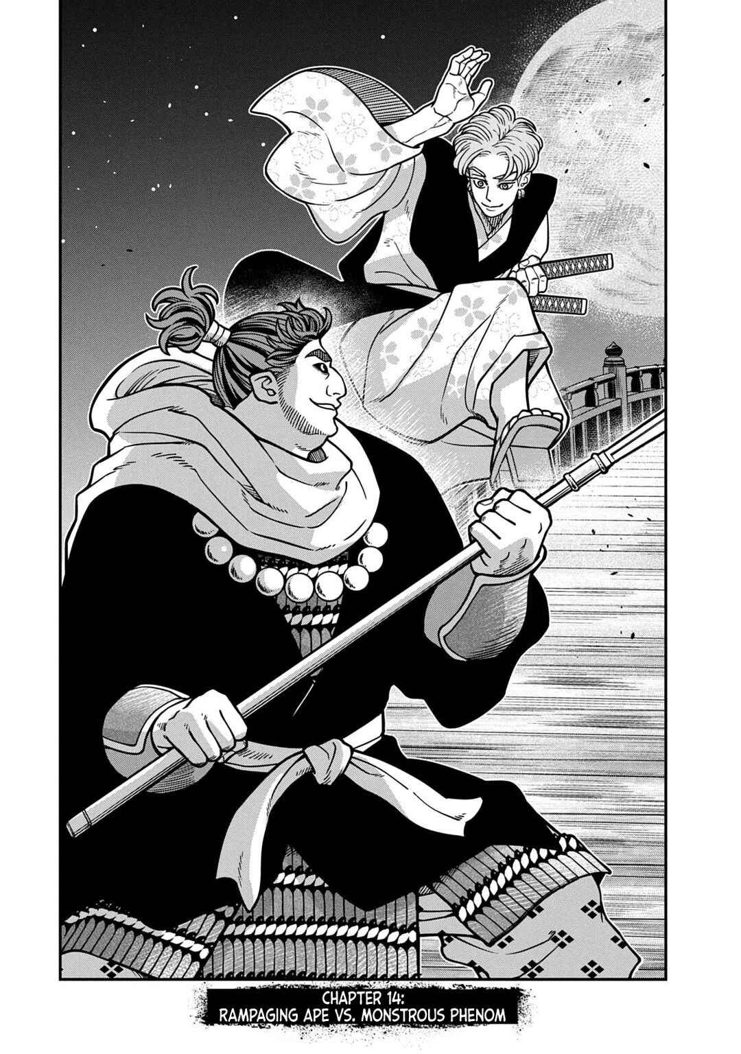 Jin Kakutou Haouden Chapter 14 - Page 1