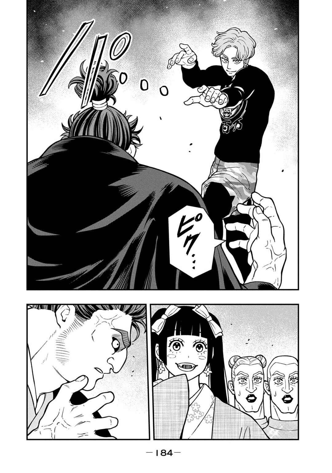 Jin Kakutou Haouden Chapter 14 - Page 13