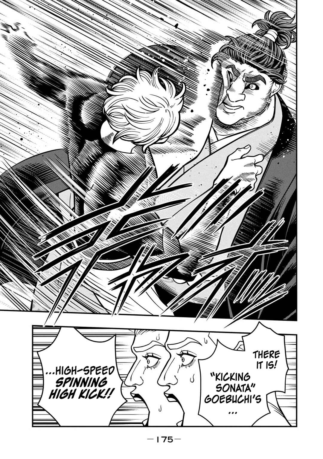 Jin Kakutou Haouden Chapter 14 - Page 4