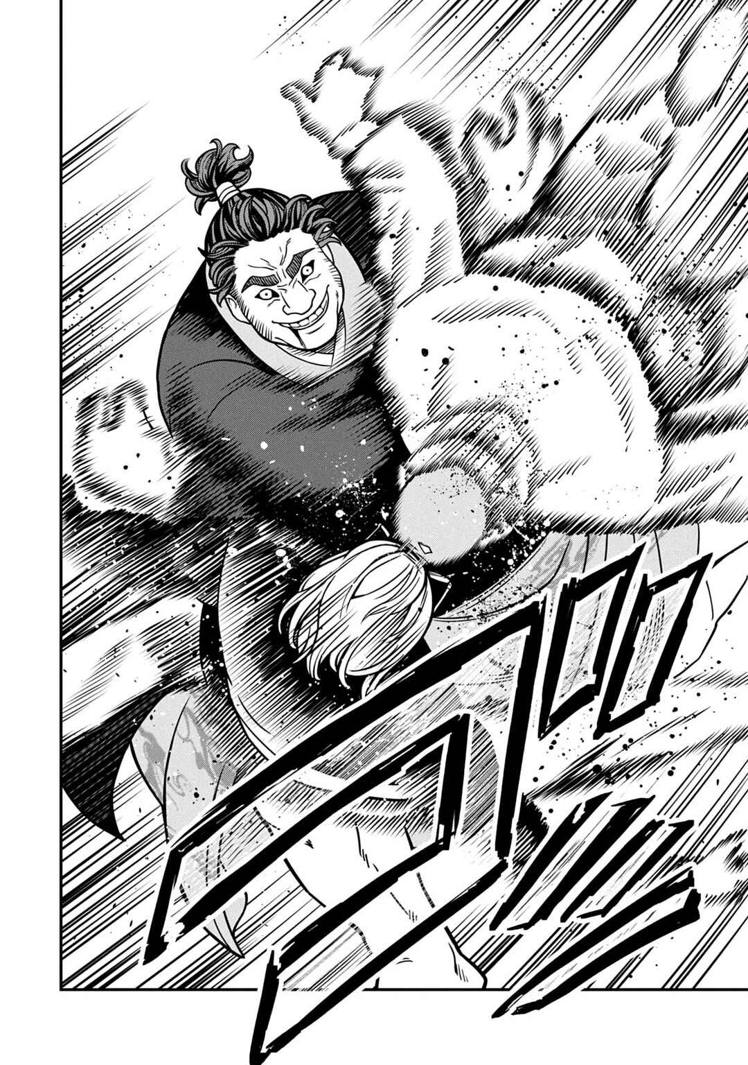 Jin Kakutou Haouden Chapter 14 - Page 7