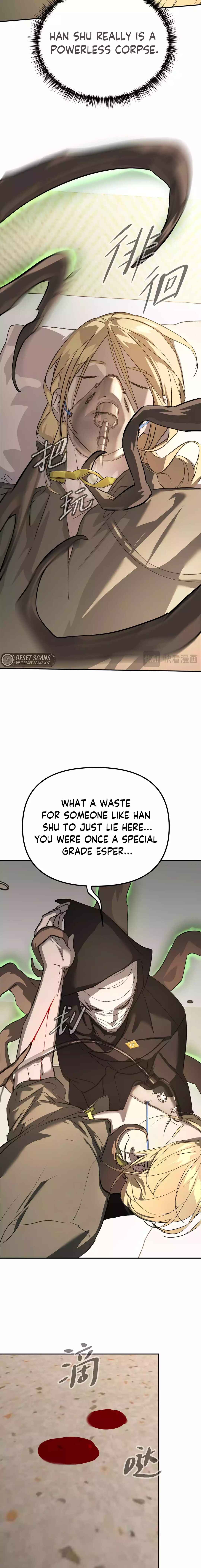 The Evil Ring Chapter 11 - Page 5
