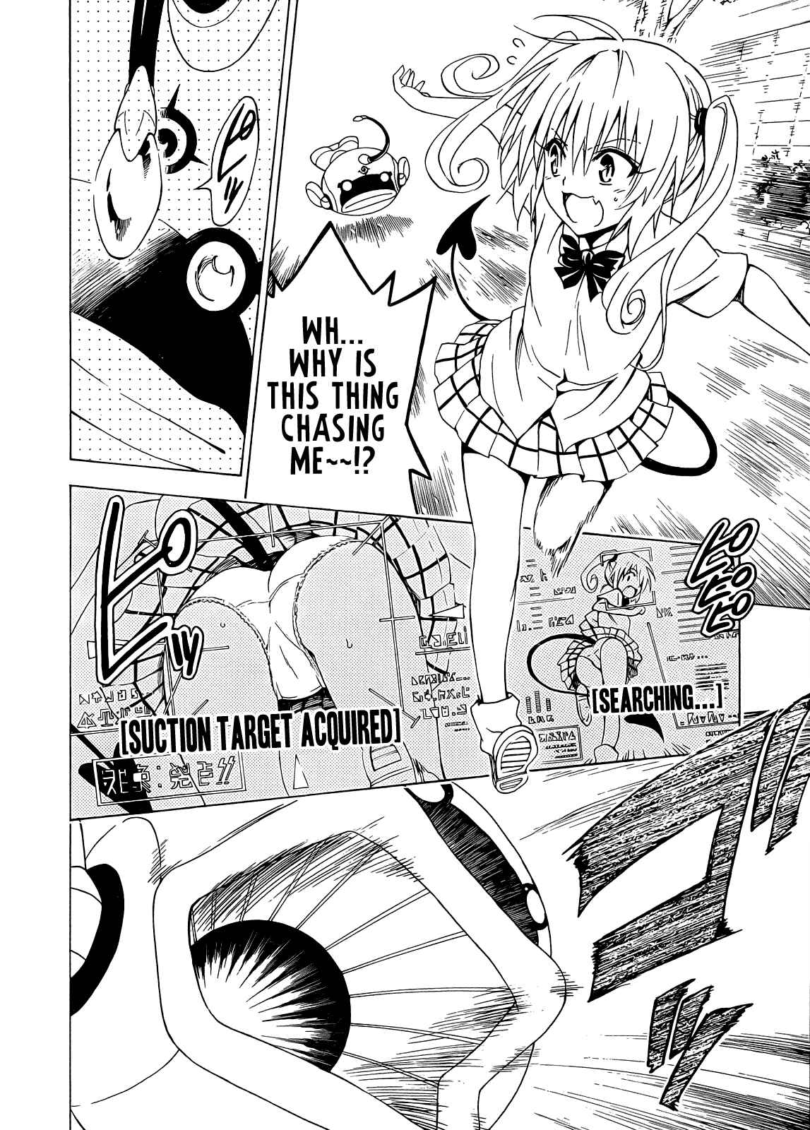 To Love Ru Darkness Chapter 36 - Page 32