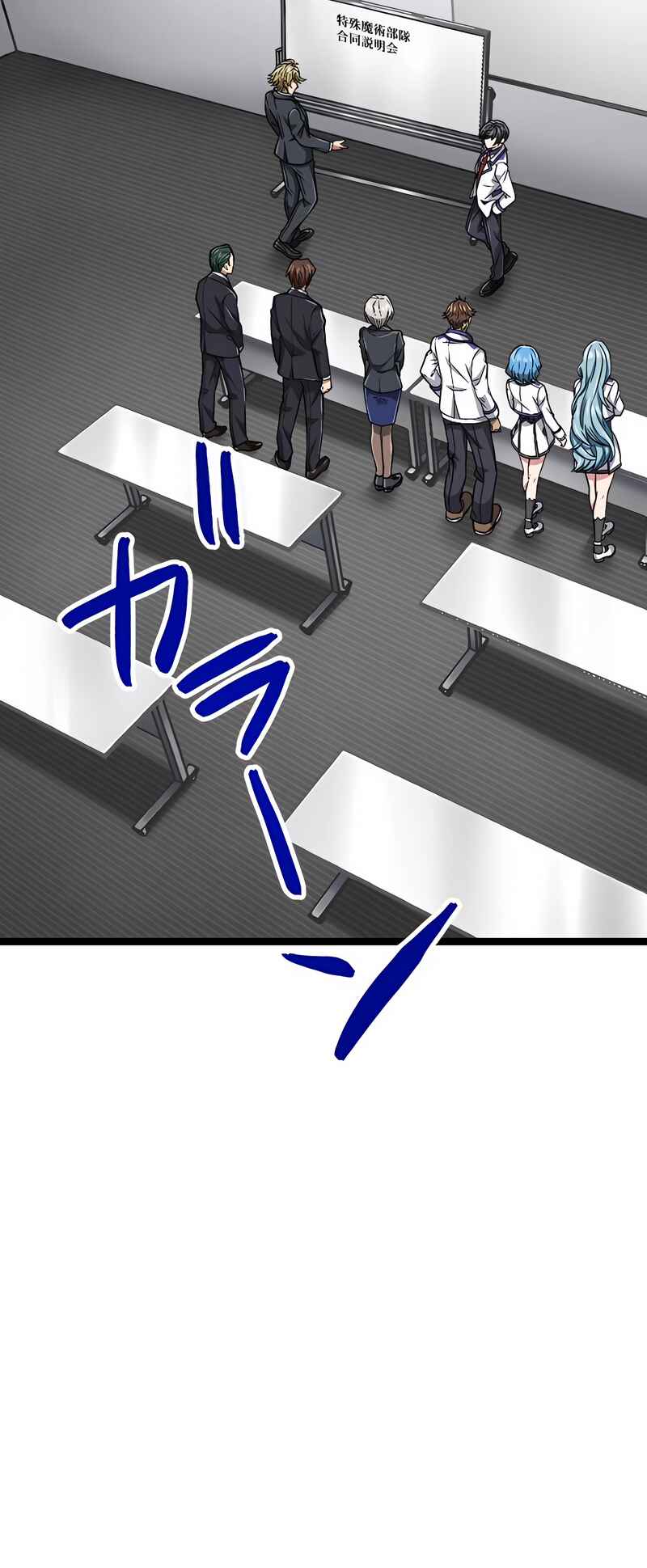 Maryoku 9999-man Zen Zokusei Tsukai no Daikenja Chapter 28 - Page 50