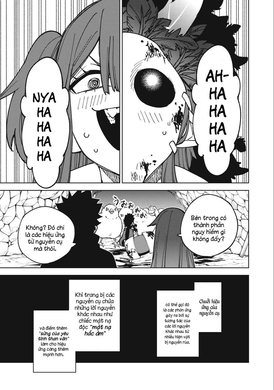 S-Rank Party Kara Kaikosareta "Jugushi" ~"Noroi no Item" Shika Tsukuremasen ga, Sono Seinou wa Artifact-kyuu nari......!~ Chapter 16.1 - Page 13