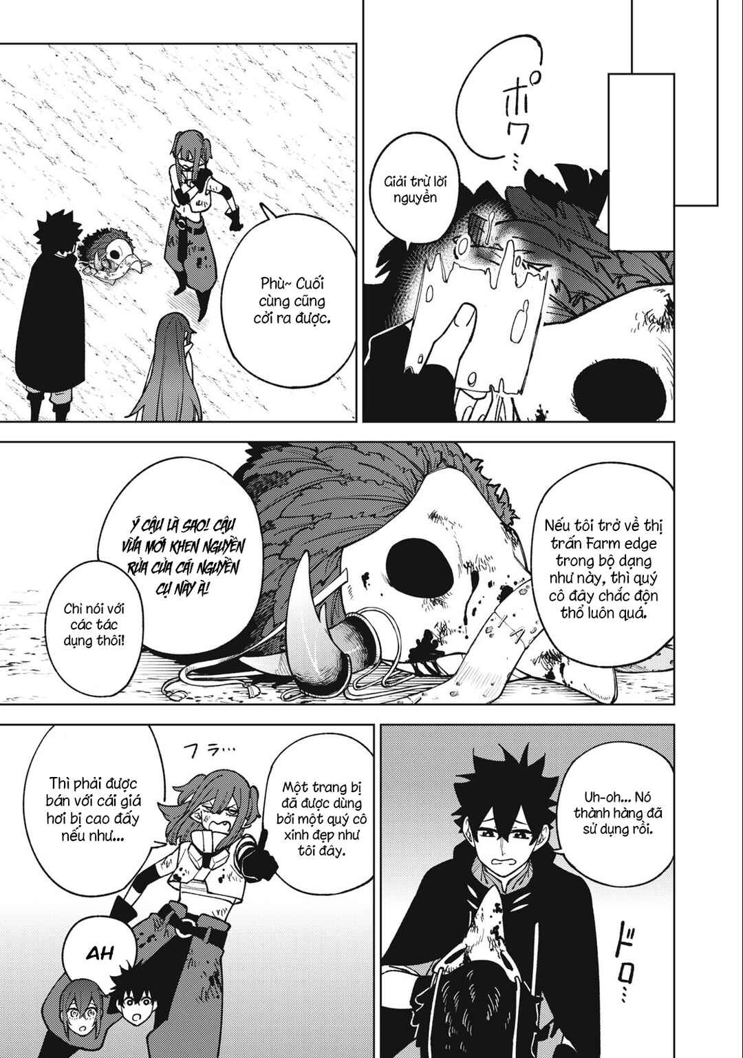 S-Rank Party Kara Kaikosareta "Jugushi" ~"Noroi no Item" Shika Tsukuremasen ga, Sono Seinou wa Artifact-kyuu nari......!~ Chapter 16.1 - Page 15