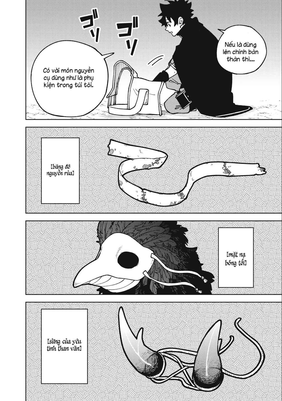 S-Rank Party Kara Kaikosareta "Jugushi" ~"Noroi no Item" Shika Tsukuremasen ga, Sono Seinou wa Artifact-kyuu nari......!~ Chapter 16.1 - Page 2