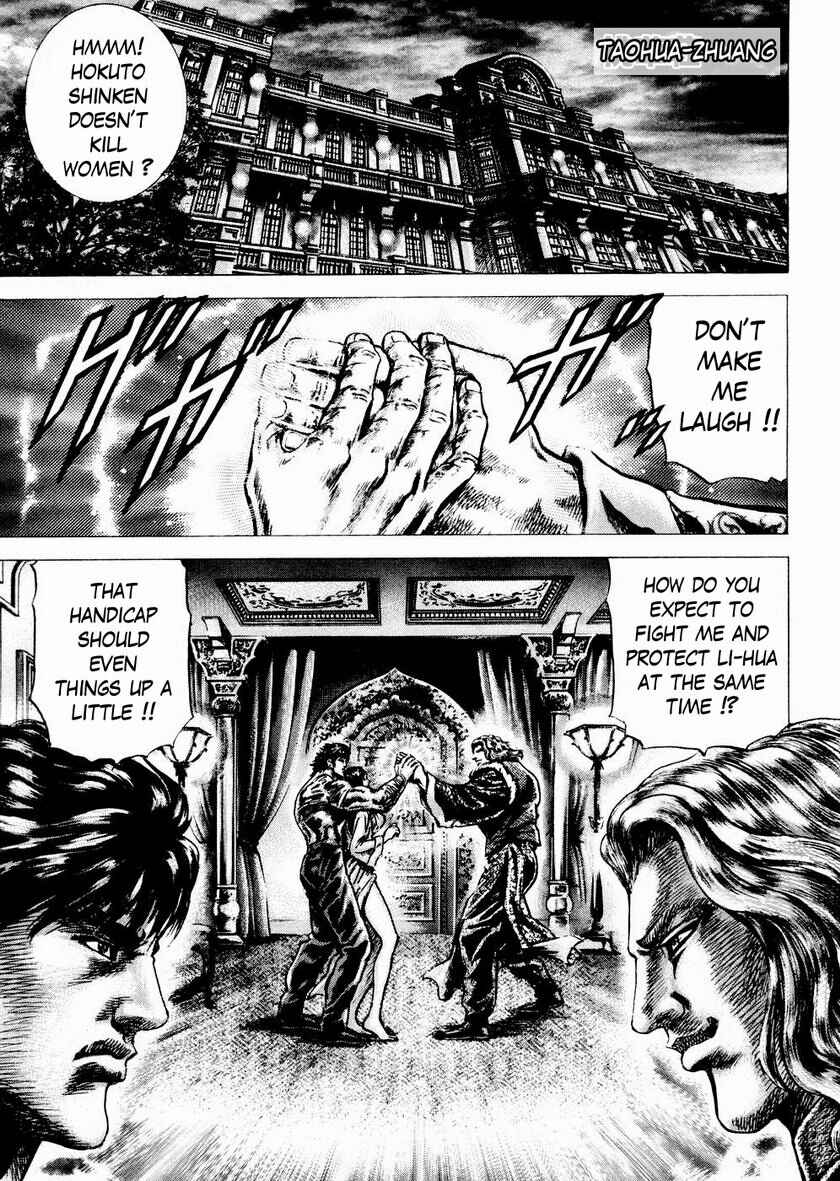 Souten no Ken Chapter 56 - Page 11