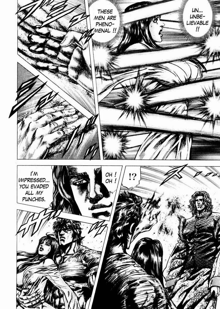 Souten no Ken Chapter 56 - Page 18