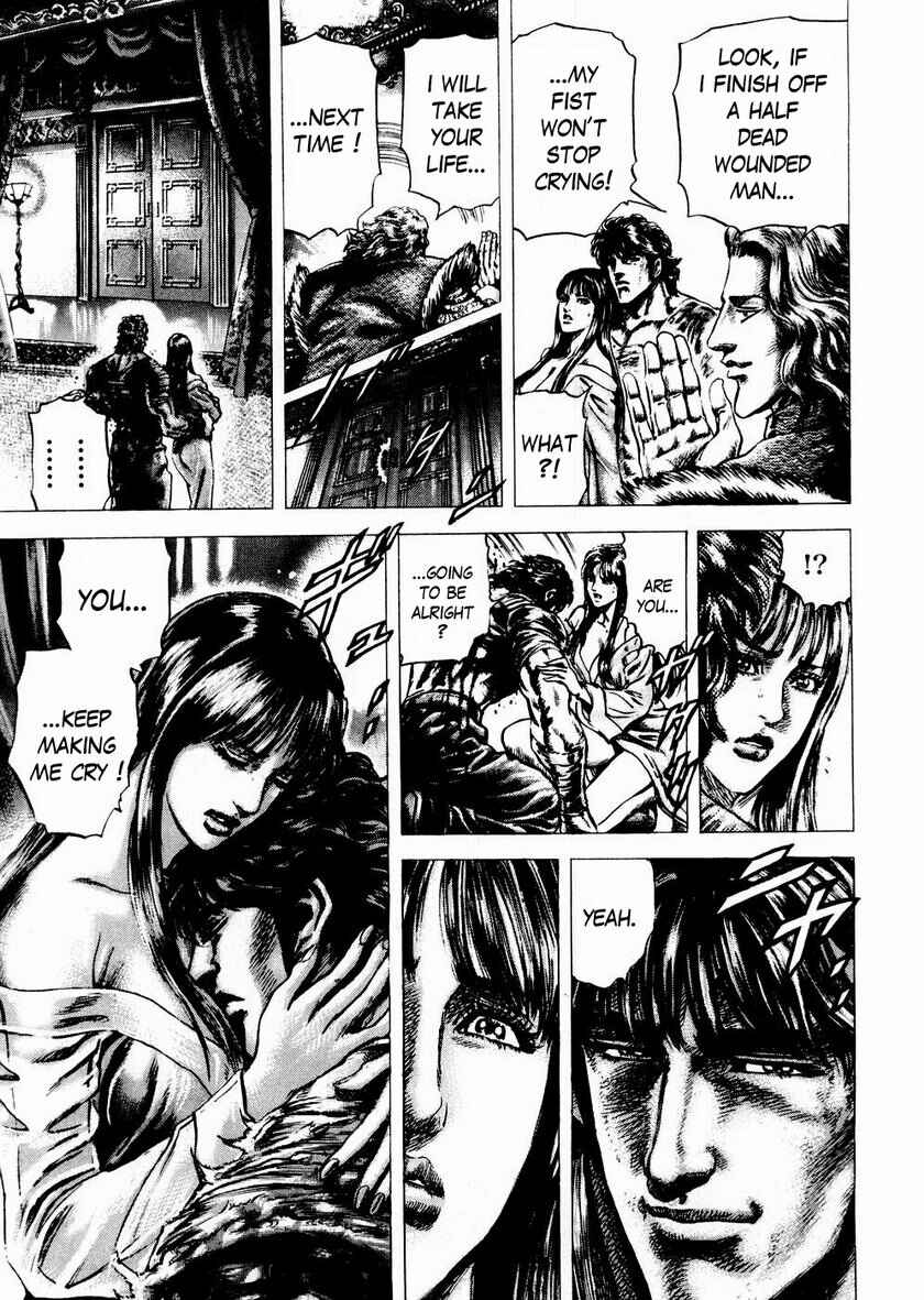 Souten no Ken Chapter 56 - Page 21