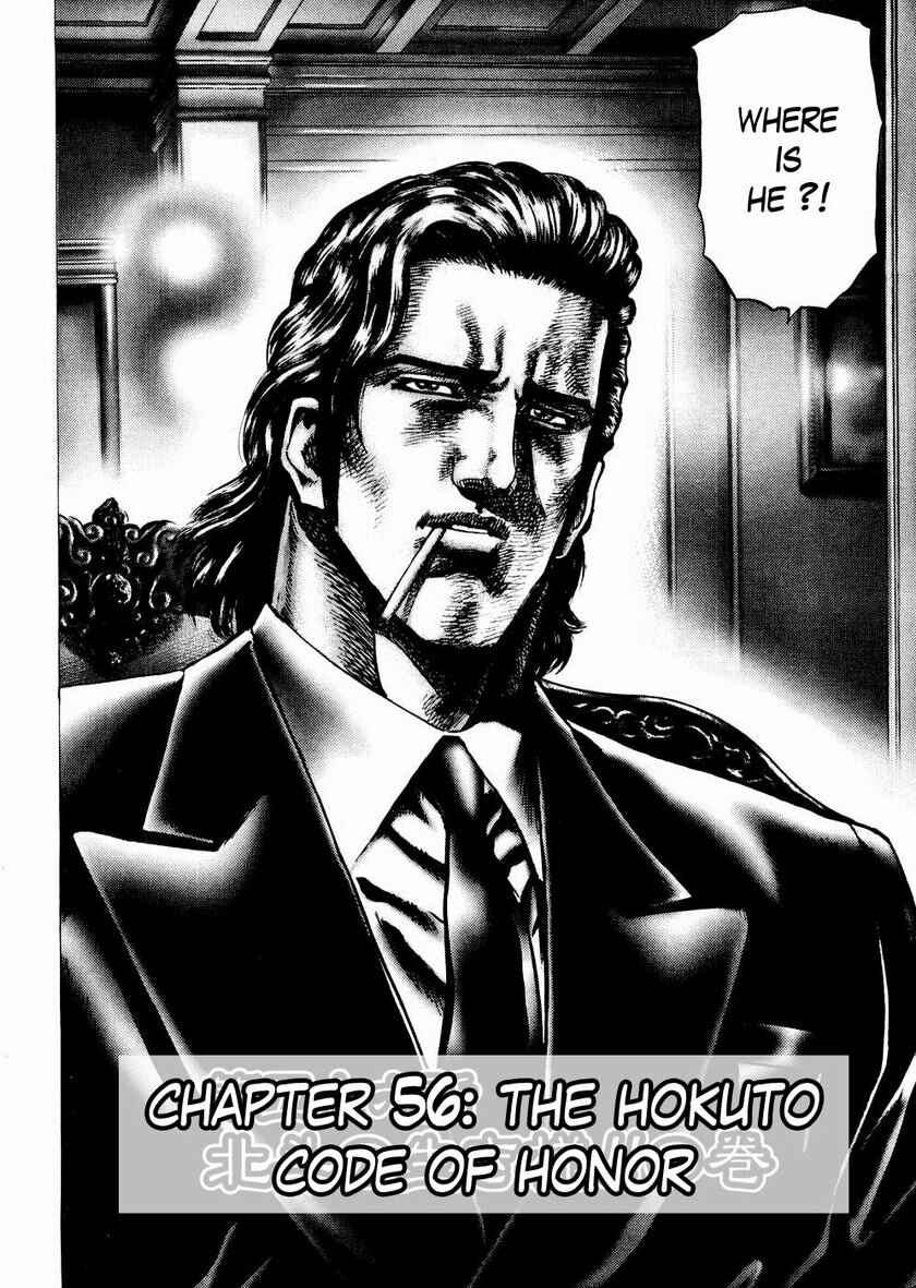 Souten no Ken Chapter 56 - Page 8