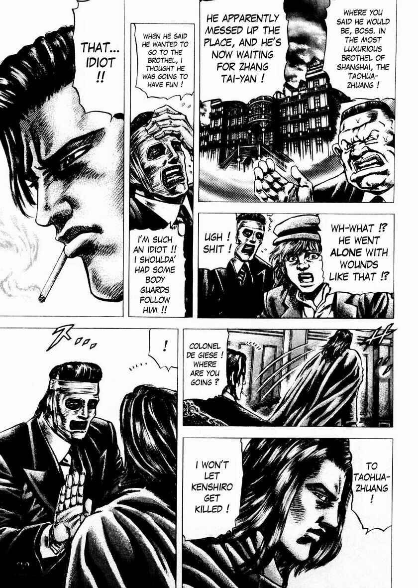 Souten no Ken Chapter 56 - Page 9