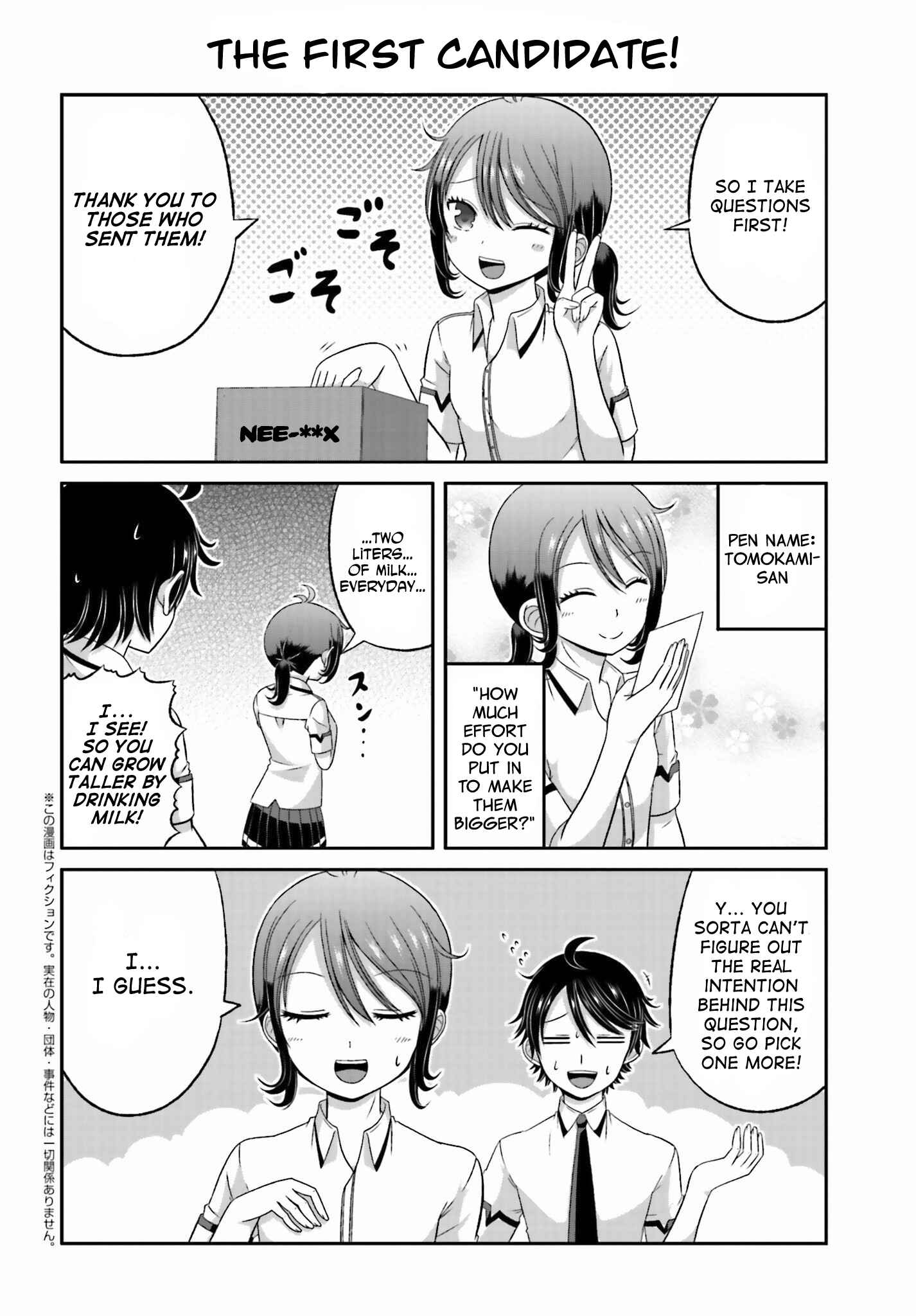 Boku no Kanojo ga Majime Sugiru Shojo Bitch na Ken Chapter 31.5 - Page 2