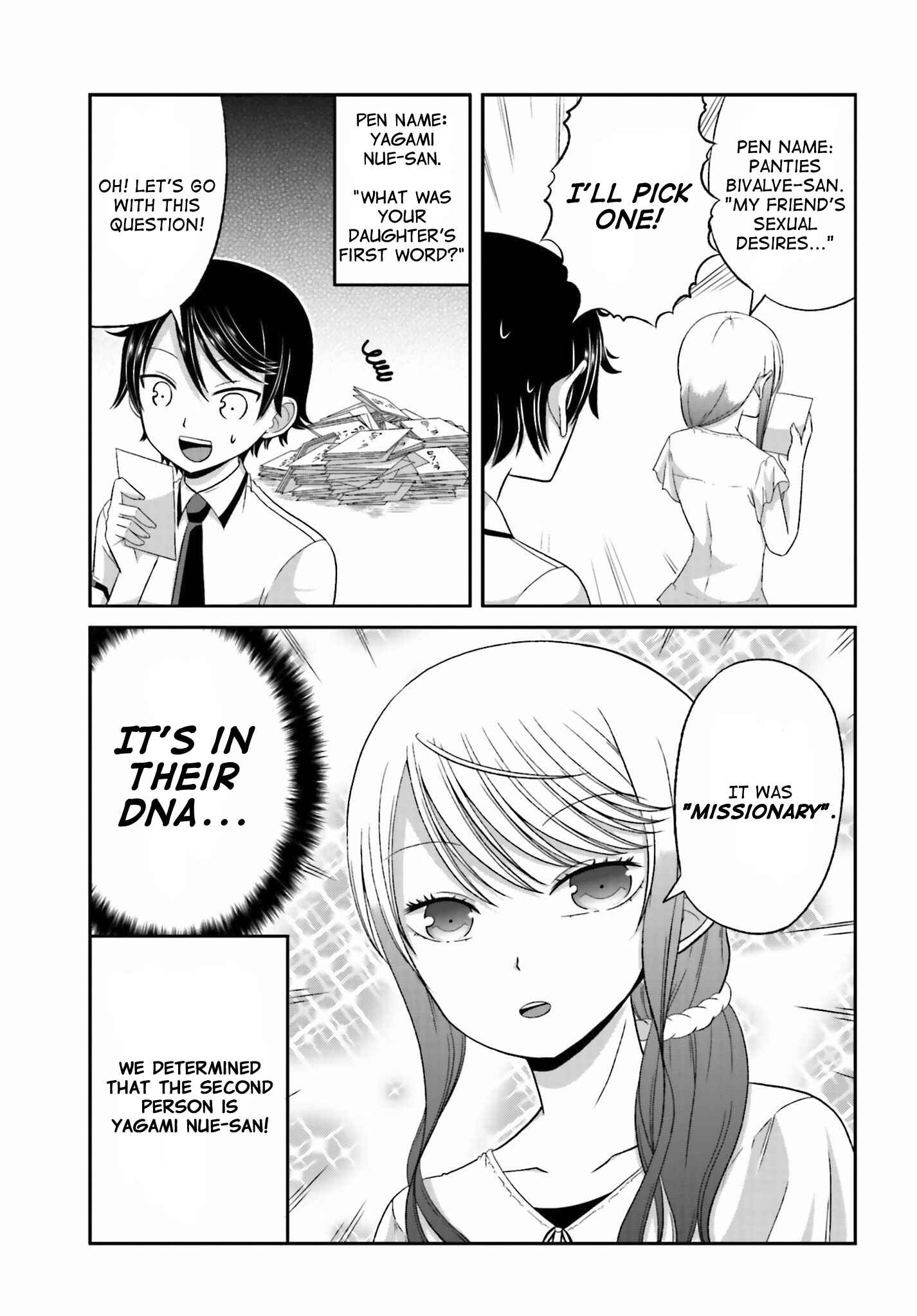 Boku no Kanojo ga Majime Sugiru Shojo Bitch na Ken Chapter 31.5 - Page 5