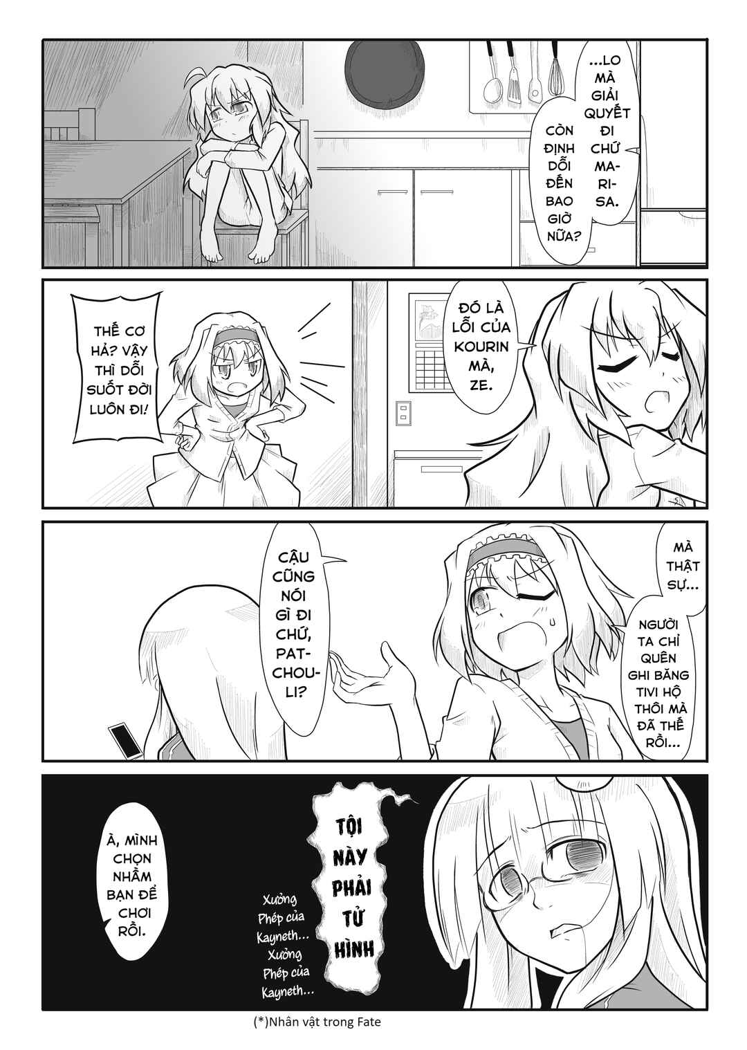 Touhou - San Tasu Icchi (Doujinshi) Chapter 7 - Page 4