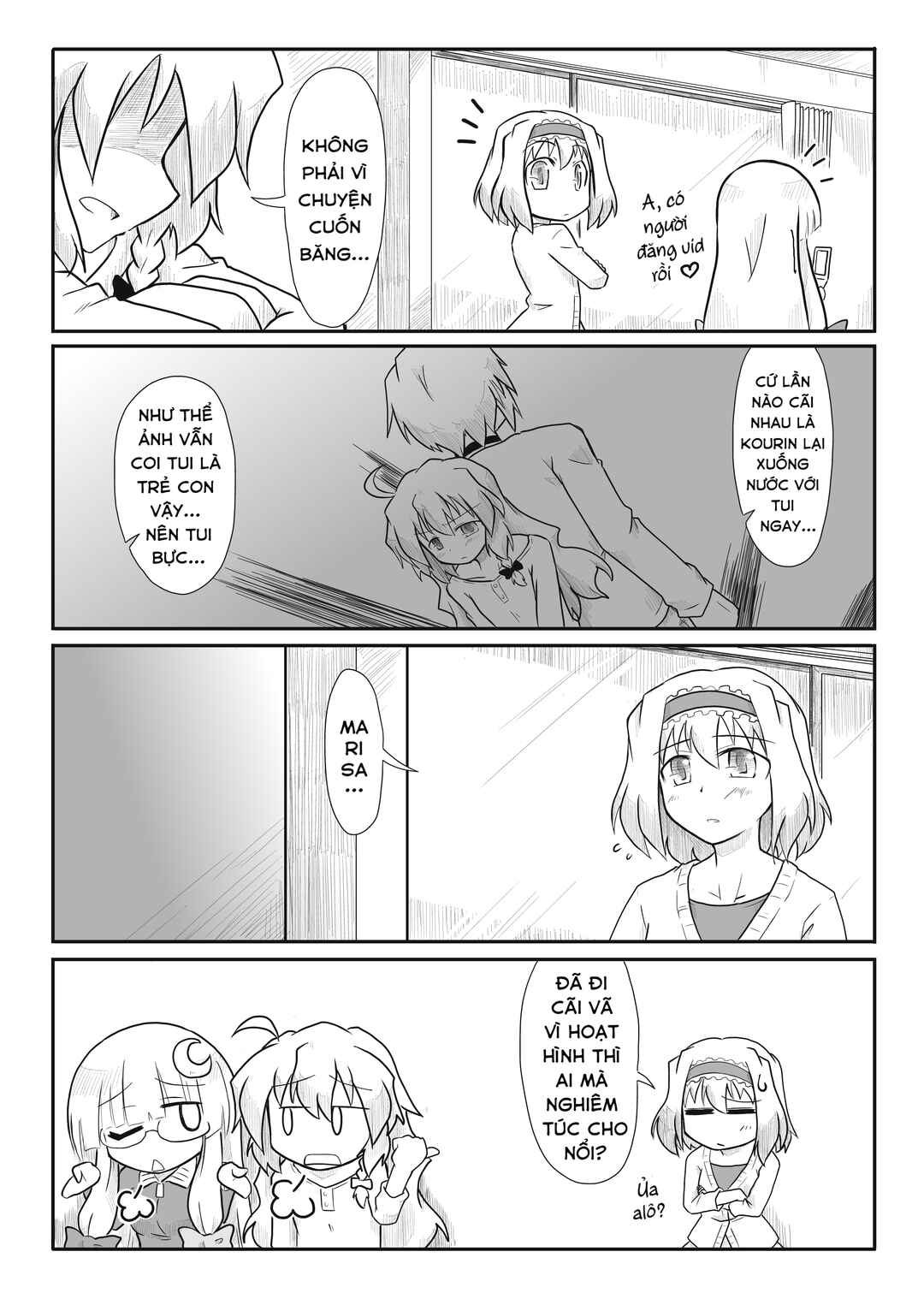 Touhou - San Tasu Icchi (Doujinshi) Chapter 7 - Page 5