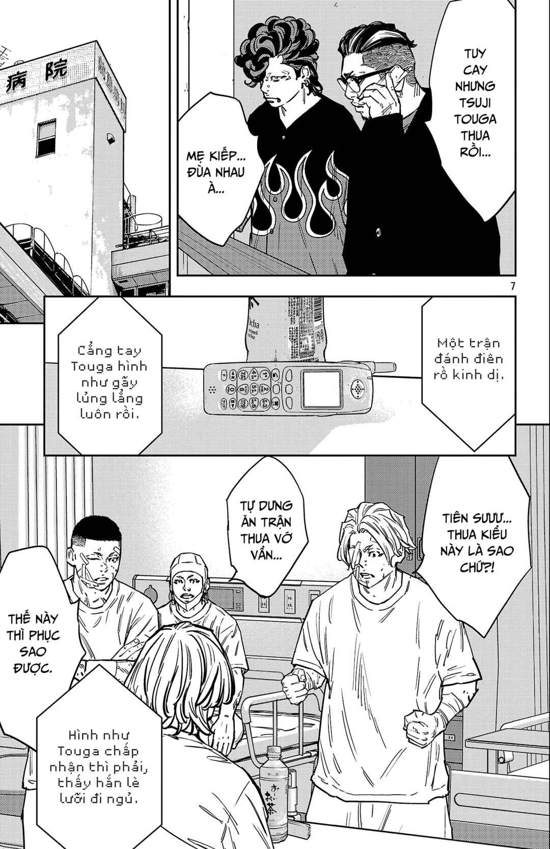 Nine Peaks Chapter 182 - Page 8