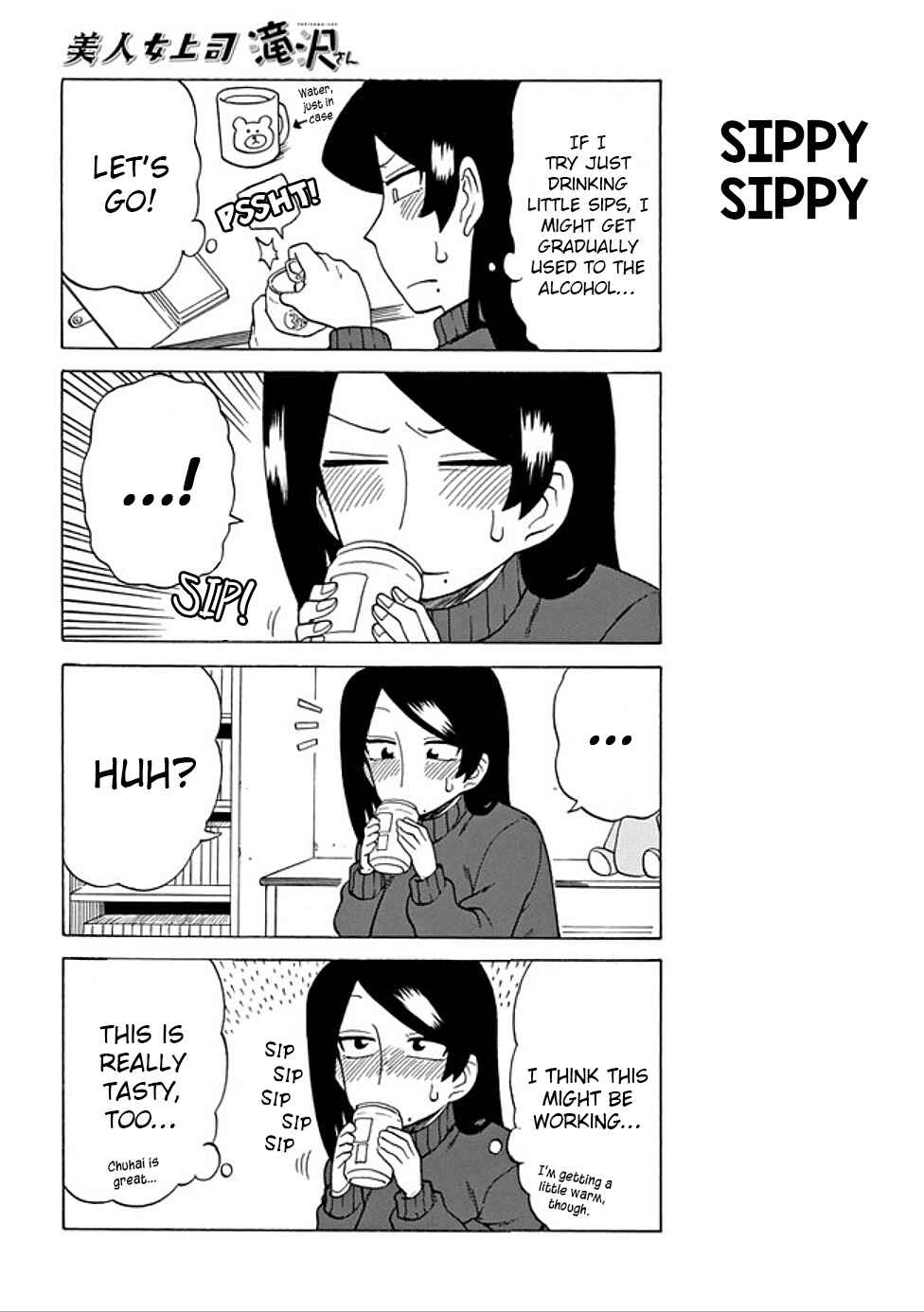 Bijin Onna Joushi Takizawa-san Chapter 61 - Page 2