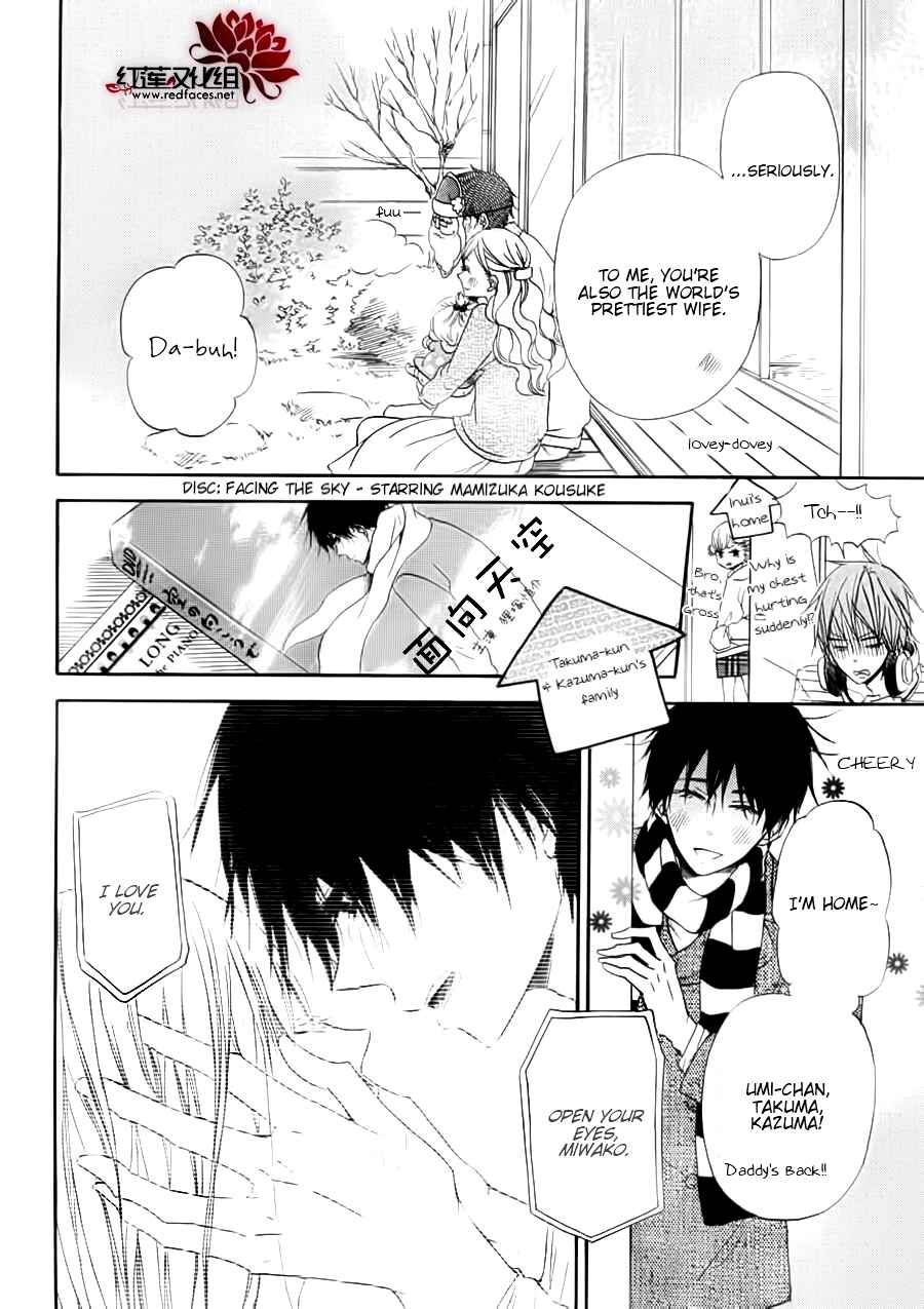 Gakuen Babysitters Chapter 32.1 - Page 11