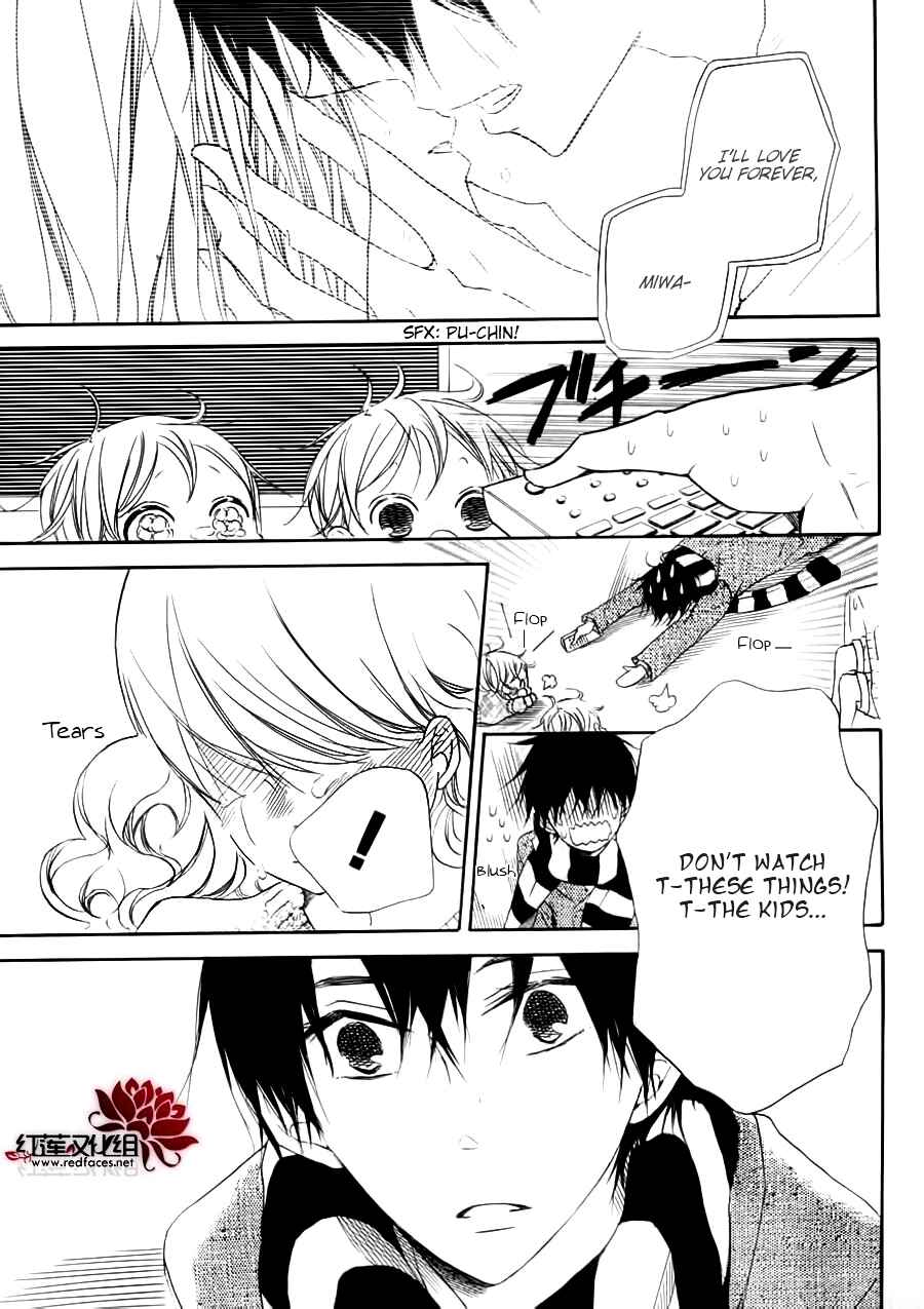 Gakuen Babysitters Chapter 32.1 - Page 12