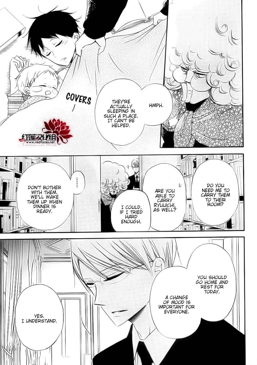 Gakuen Babysitters Chapter 32.1 - Page 16