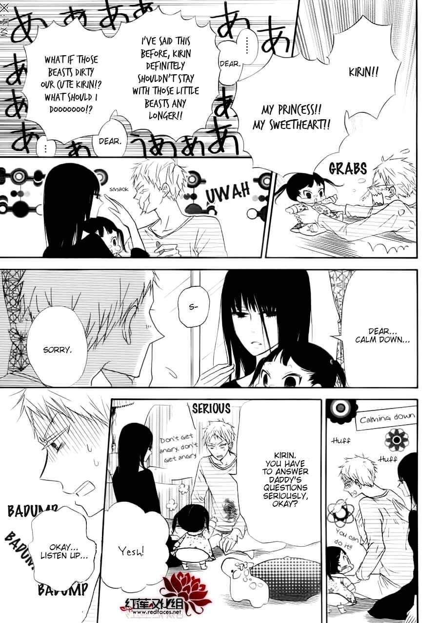 Gakuen Babysitters Chapter 32.1 - Page 4