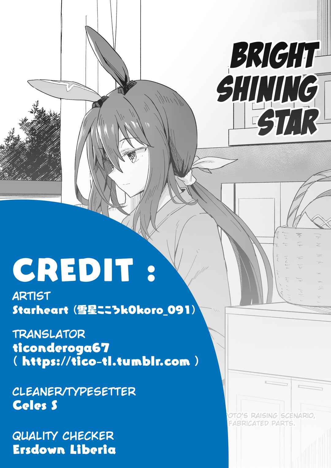 Umamusume Pretty Derby - Sae yuru Hoshi (Doujinshi) Chapter ? - Page 12