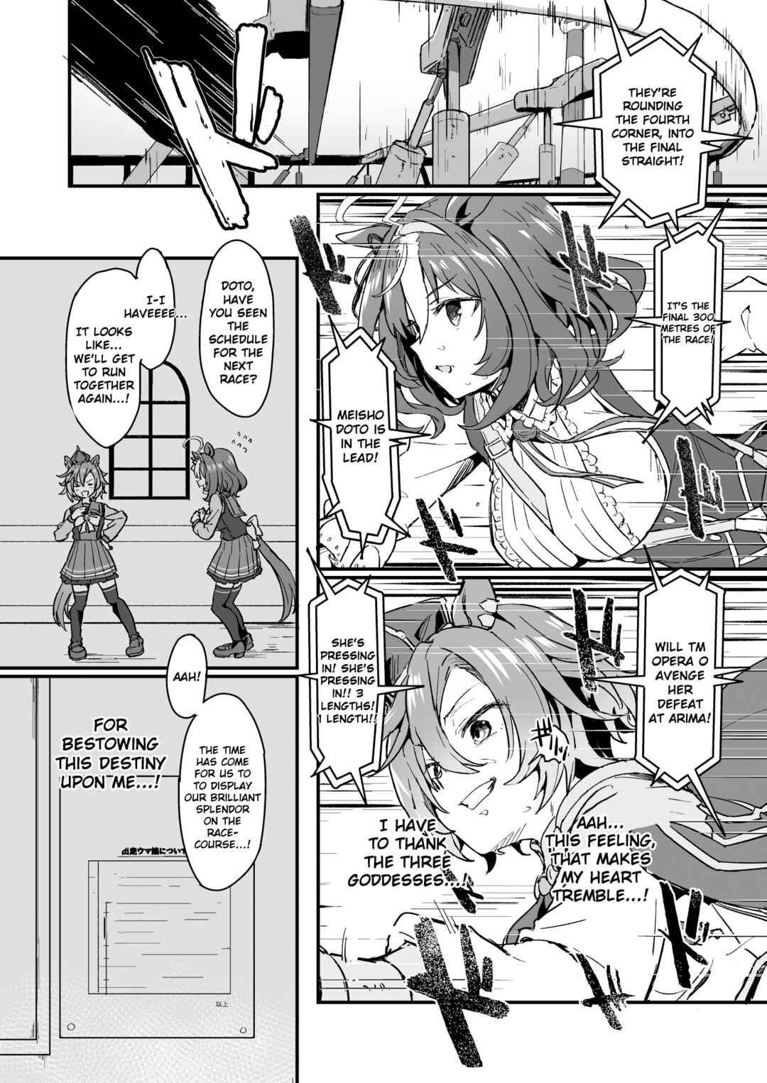Umamusume Pretty Derby - Sae yuru Hoshi (Doujinshi) Chapter ? - Page 5
